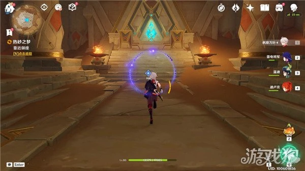 原神熱砂之夢任務攻略 完成與睡夢同姓成就