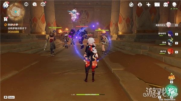 原神熱砂之夢任務攻略 完成與睡夢同姓成就