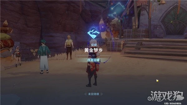 原神熱砂之夢任務攻略 完成與睡夢同姓成就