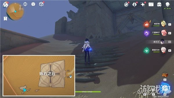 原神發掘報告怎麼寫成就攻略 探索沙漠地下的遺蹟