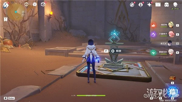 原神發掘報告怎麼寫成就攻略 探索沙漠地下的遺蹟