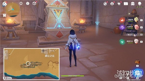 原神發掘報告怎麼寫成就攻略 探索沙漠地下的遺蹟