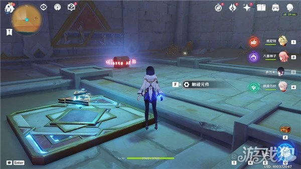 原神發掘報告怎麼寫成就攻略 探索沙漠地下的遺蹟