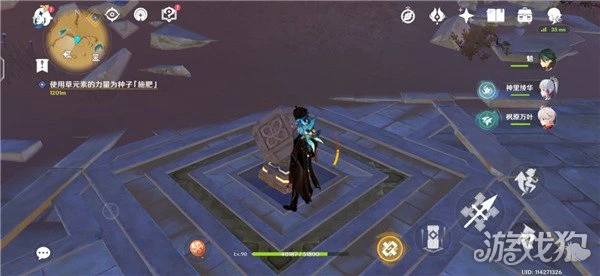 原神說暗語然後進入隱藏成就完成方式分享