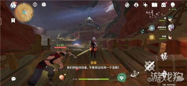 原神說暗語然後進入隱藏成就完成方式分享