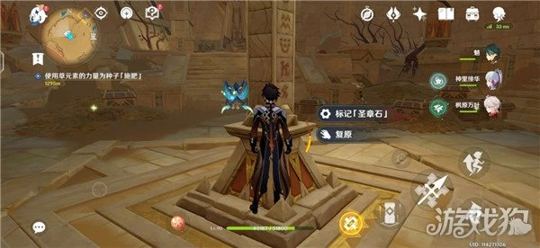 原神說暗語然後進入隱藏成就完成方式分享