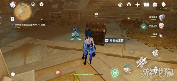 原神說暗語然後進入隱藏成就完成方式分享