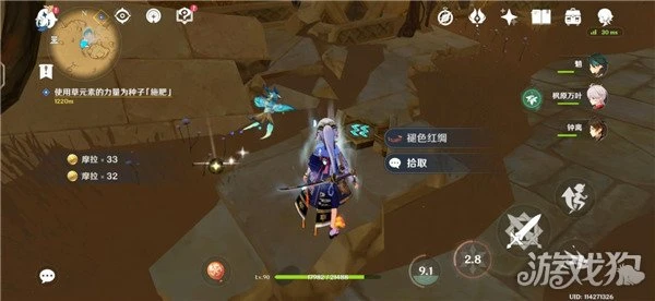 原神說暗語然後進入隱藏成就完成方式分享