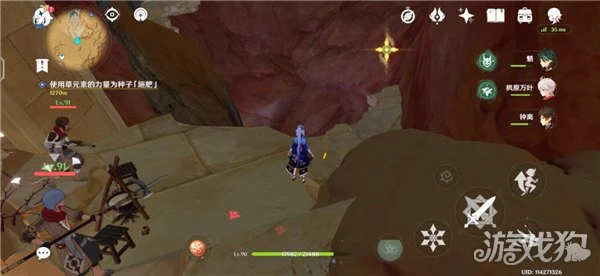 原神說暗語然後進入隱藏成就完成方式分享