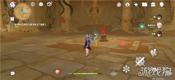 原神說暗語然後進入隱藏成就完成方式分享