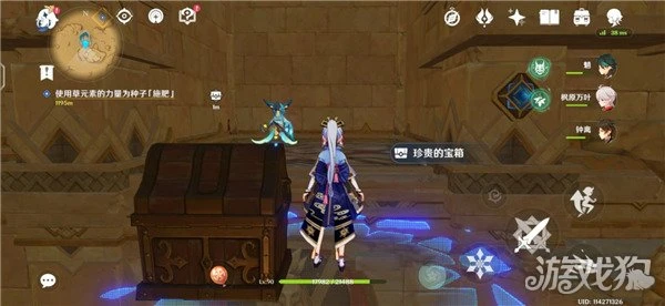 原神說暗語然後進入隱藏成就完成方式分享