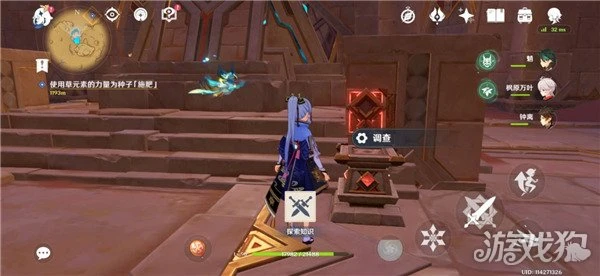 原神說暗語然後進入隱藏成就完成方式分享