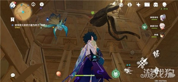 原神說暗語然後進入隱藏成就完成方式分享