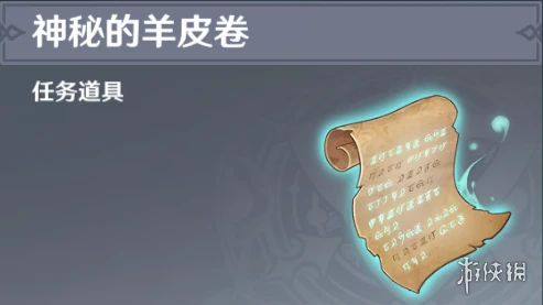 《原神》無名之城的呼喚成就怎麼玩？無名之城的呼喚成就玩法一覽