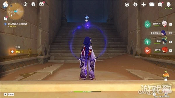 原神阿赫瑪爾的秘密任務怎麼做 詳細圖文步驟