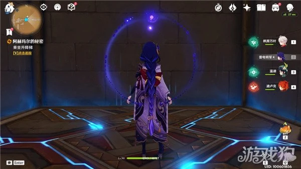 原神阿赫瑪爾的秘密任務怎麼做 詳細圖文步驟