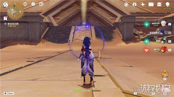 原神阿赫瑪爾的秘密任務怎麼做 詳細圖文步驟