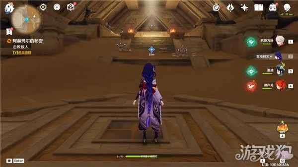 原神阿赫瑪爾的秘密任務怎麼做 詳細圖文步驟