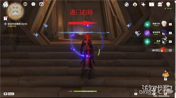 原神阿赫瑪爾的秘密任務怎麼做 詳細圖文步驟