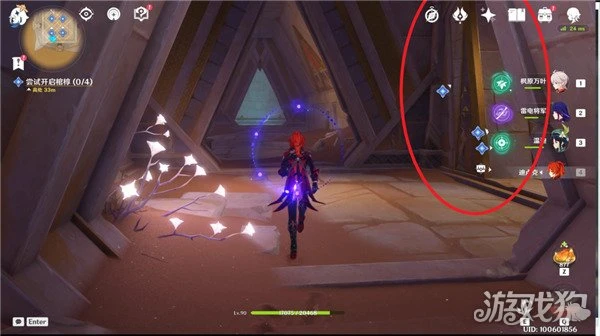 原神阿赫瑪爾的秘密任務怎麼做 詳細圖文步驟