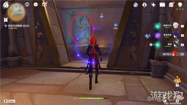 原神阿赫瑪爾的秘密任務怎麼做 詳細圖文步驟