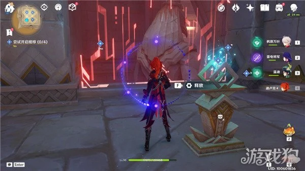 原神阿赫瑪爾的秘密任務怎麼做 詳細圖文步驟