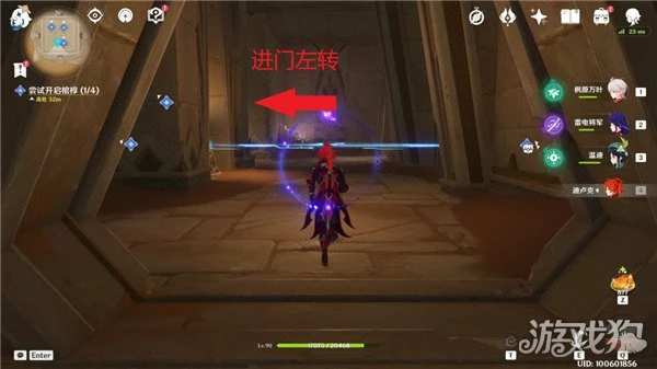 原神阿赫瑪爾的秘密任務怎麼做 詳細圖文步驟