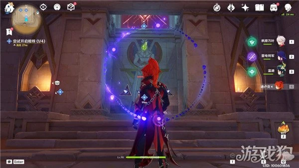 原神阿赫瑪爾的秘密任務怎麼做 詳細圖文步驟