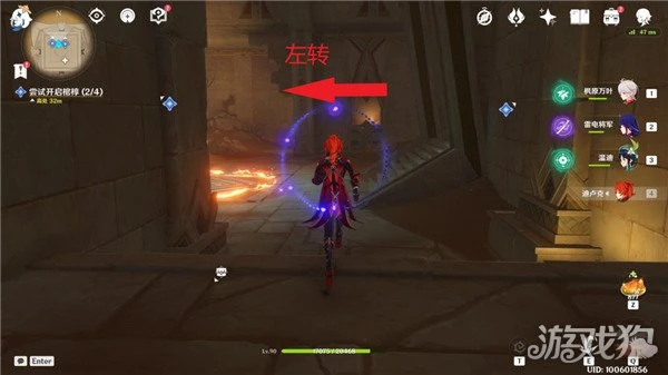 原神阿赫瑪爾的秘密任務怎麼做 詳細圖文步驟