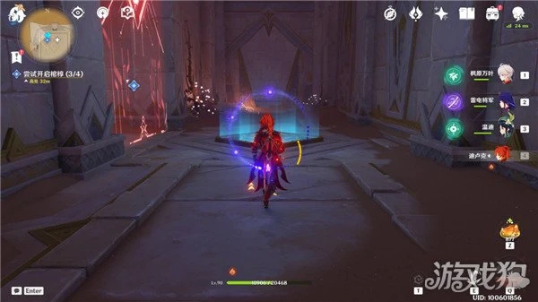 原神阿赫瑪爾的秘密任務怎麼做 詳細圖文步驟