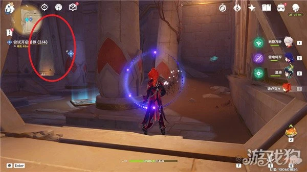 原神阿赫瑪爾的秘密任務怎麼做 詳細圖文步驟