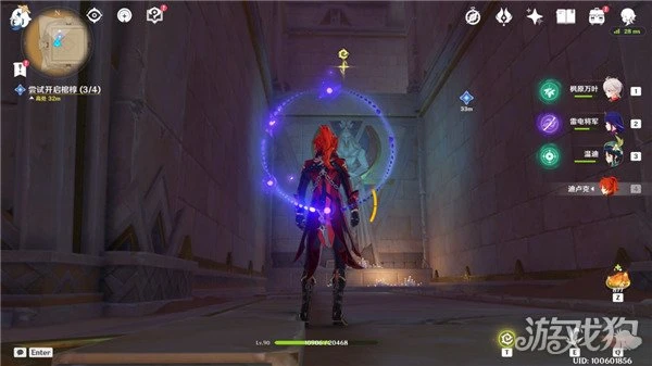 原神阿赫瑪爾的秘密任務怎麼做 詳細圖文步驟