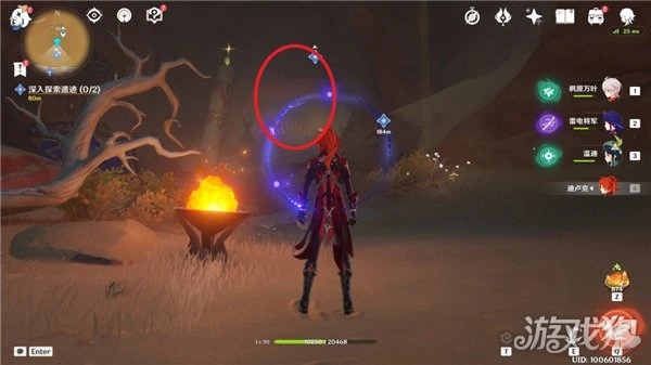 原神阿赫瑪爾的秘密任務怎麼做 詳細圖文步驟