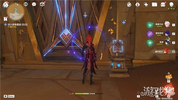 原神阿赫瑪爾的秘密任務怎麼做 詳細圖文步驟