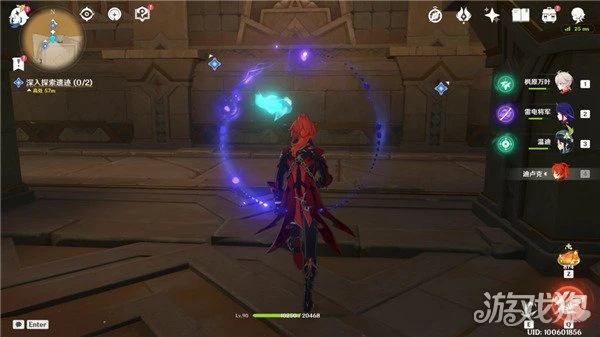 原神阿赫瑪爾的秘密任務怎麼做 詳細圖文步驟