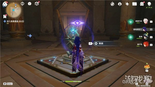 原神阿赫瑪爾的秘密任務怎麼做 詳細圖文步驟