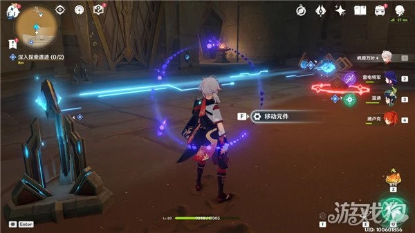 原神阿赫瑪爾的秘密任務怎麼做 詳細圖文步驟