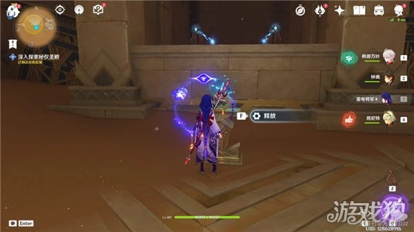 原神室內派考古入門攻略 最全流程步驟分享