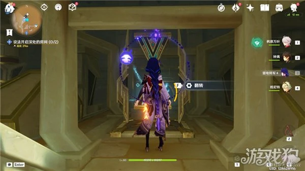 原神室內派考古入門攻略 最全流程步驟分享