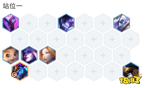 雲頂之弈S7.5星界龍王陣容怎麼玩 星界龍王陣容推薦