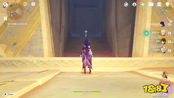 原神阿赫瑪爾的秘密任務攻略 黃金夢鄉第三章阿赫瑪爾的秘密全流程