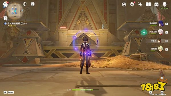 原神阿赫瑪爾的秘密任務攻略 黃金夢鄉第三章阿赫瑪爾的秘密全流程