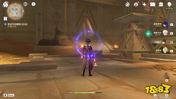 原神阿赫瑪爾的秘密任務攻略 黃金夢鄉第三章阿赫瑪爾的秘密全流程