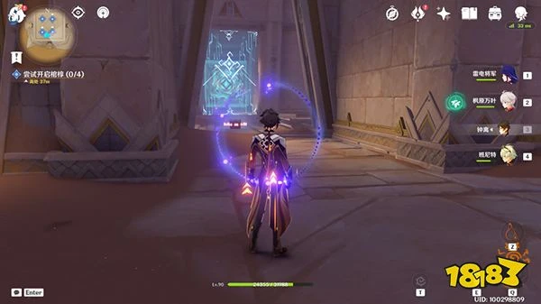 原神阿赫瑪爾的秘密任務攻略 黃金夢鄉第三章阿赫瑪爾的秘密全流程