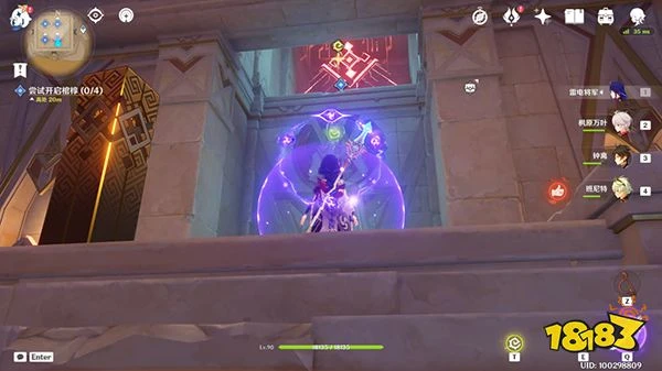 原神阿赫瑪爾的秘密任務攻略 黃金夢鄉第三章阿赫瑪爾的秘密全流程