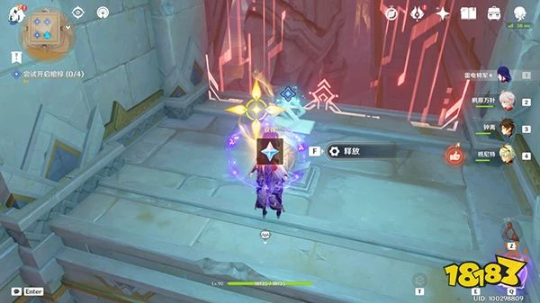 原神阿赫瑪爾的秘密任務攻略 黃金夢鄉第三章阿赫瑪爾的秘密全流程