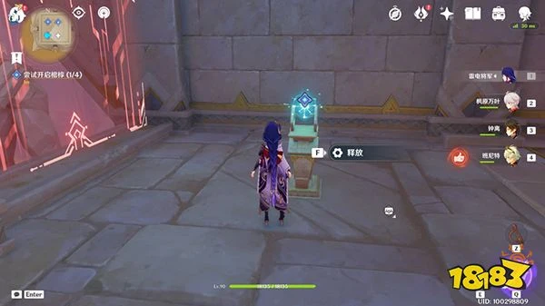 原神阿赫瑪爾的秘密任務攻略 黃金夢鄉第三章阿赫瑪爾的秘密全流程