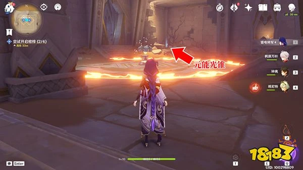 原神阿赫瑪爾的秘密任務攻略 黃金夢鄉第三章阿赫瑪爾的秘密全流程