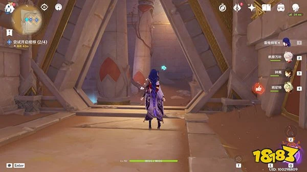 原神阿赫瑪爾的秘密任務攻略 黃金夢鄉第三章阿赫瑪爾的秘密全流程