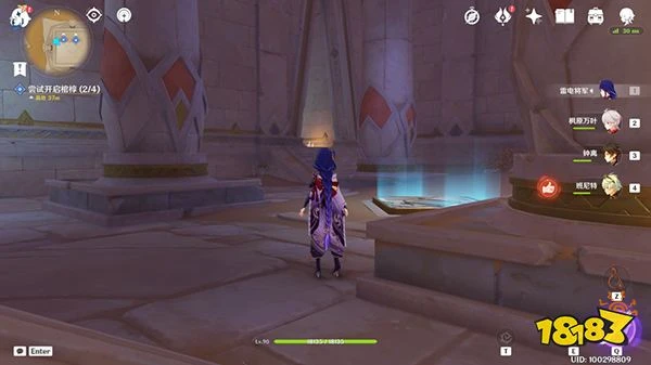 原神阿赫瑪爾的秘密任務攻略 黃金夢鄉第三章阿赫瑪爾的秘密全流程